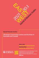 Cover of Volume 10, Number 1, 2023, pp. 1-189, East/West