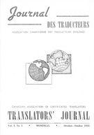 Cover of Volume 1, Number 1, October 1955, pp. 1-24, Journal des traducteurs / Translators' Journal