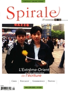 Cover of L’Extrême-Orient ou la destinée de l’écriture, Number 202, May–June 2005, pp. 3-48, Spirale