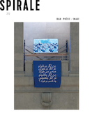 Cover of Iran : Poésie / images, Number 272, Summer 2020, pp. 2-113, Spirale