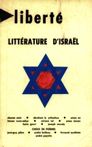 Couverture de Littérature d’Israël, Volume 14, numéro 4-5 (82-83), 1972, p. 5-204, Liberté